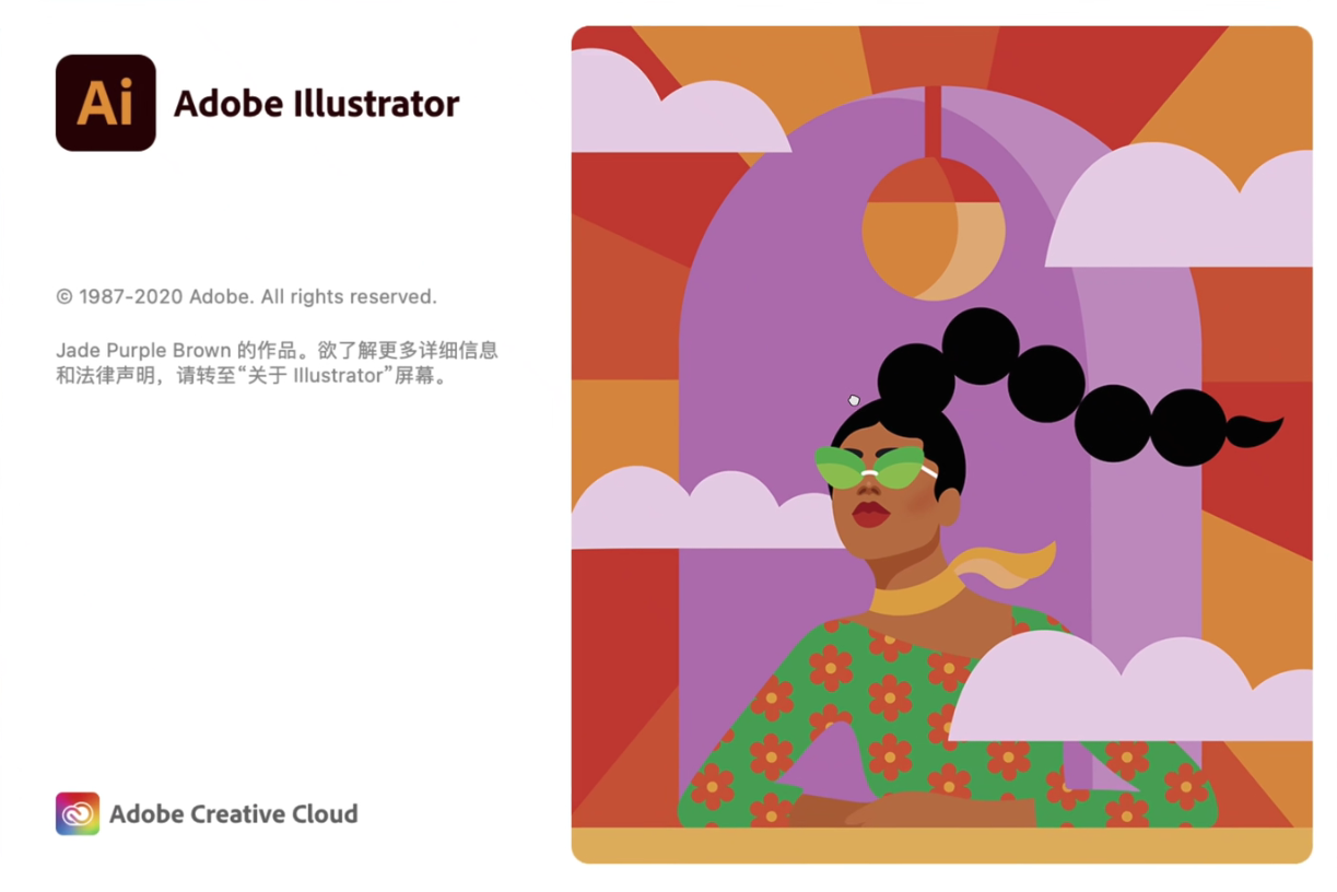 Adobe Illustrator（矢量图形绘图工具）-机核元素 - yangshader.com