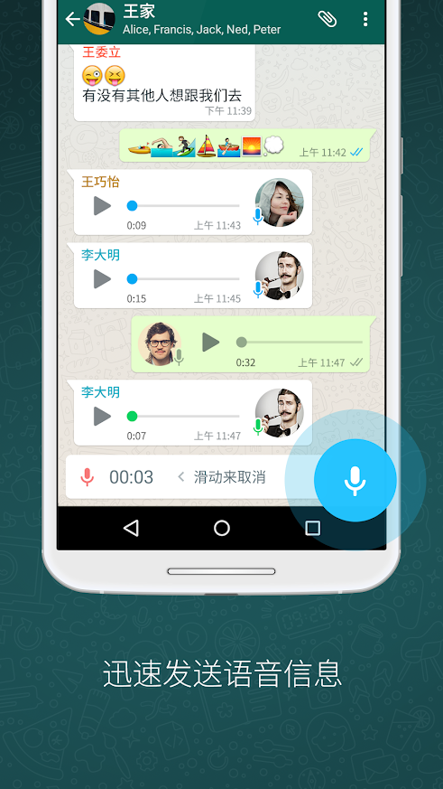 图片[4]-WhatsApp Messenger-您可通过手机免费在全世界快速、简便、且安全地收发消息和通话！-机核元素 - yangshader.com