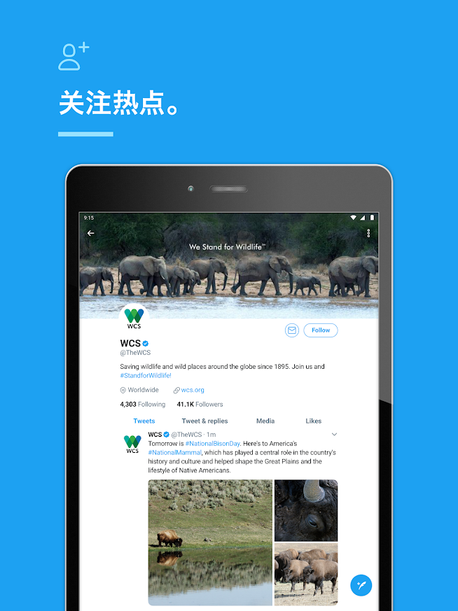 图片[3]-Twitter（推特）- Google Play-机核元素 - yangshader.com