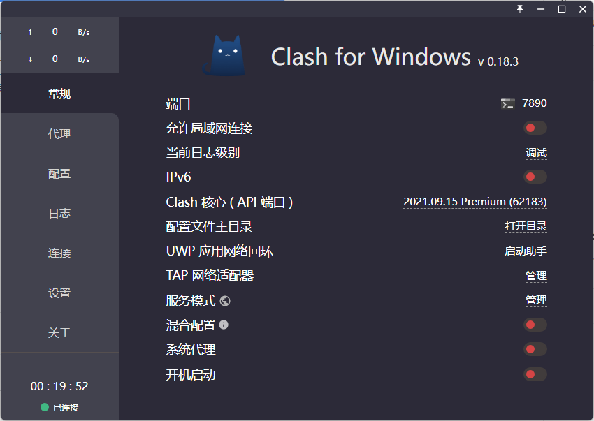 图片[1]-Clash for Windows-v0.18.3 网络代理多平台客户端及汉化补丁下载-机核元素 - yangshader.com