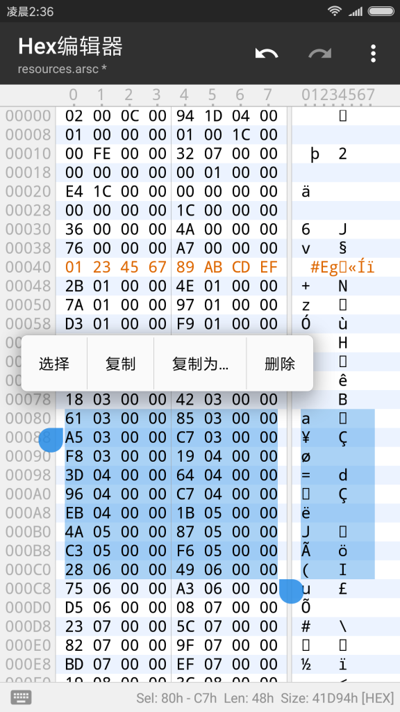 图片[3]-Android MT管理器(APK逆向修改神器) 文件管理器 v2.11.2 正式版 / v2.11.0-Beta VIP版-机核元素 - yangshader.com